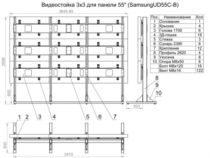 ,   33  Samsung UDC55-B