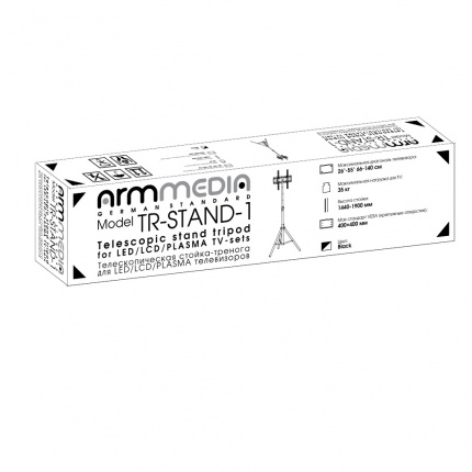   ,    Arm media TR-STAND-2