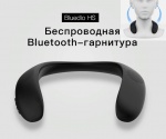 Подробнее о Беспроводная Bluetooth гарнитура Bluedio HS